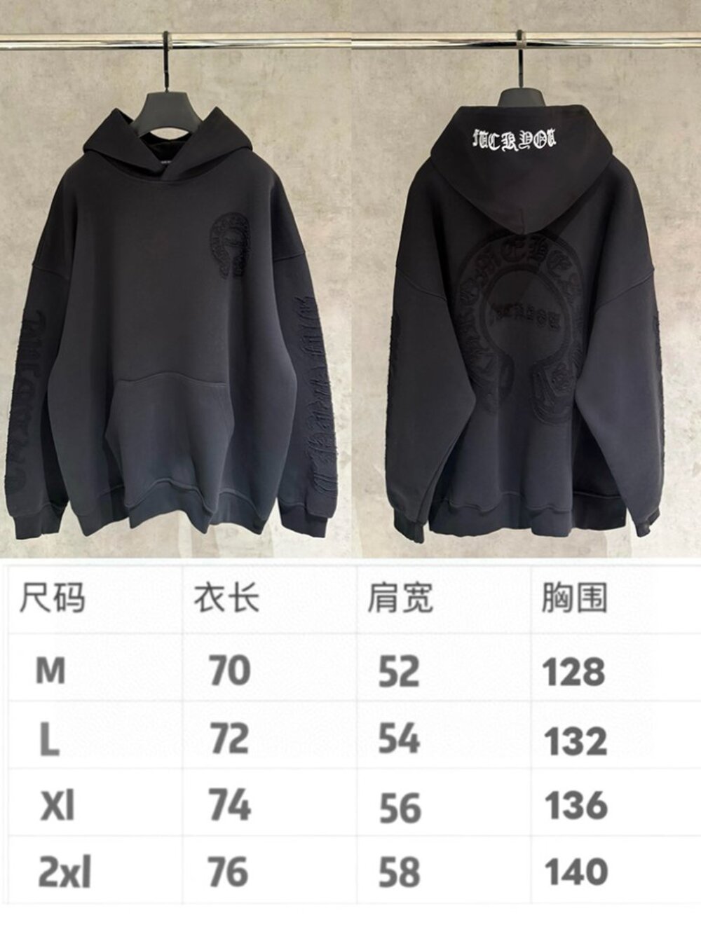 Chrome Hearts Embroidered Black Hooded Sweatshirt Size XL - Picture 9 of 9